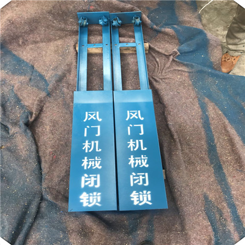機(jī)械式風(fēng)門(mén)閉鎖裝置
