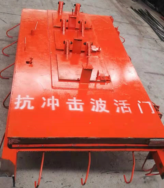 煤礦井下炸藥庫(kù)抗沖擊波活門(mén)